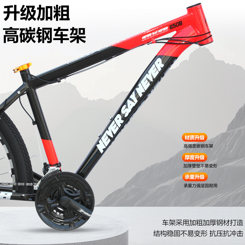 Bicicletas de montaña de velocidad variable de amortiguación para hombres y mujeres motocicleta todoterreno de carreras de estudiantes de secundaria jóvenes 24 pulgadas 26 pulgadas coche de carretera
