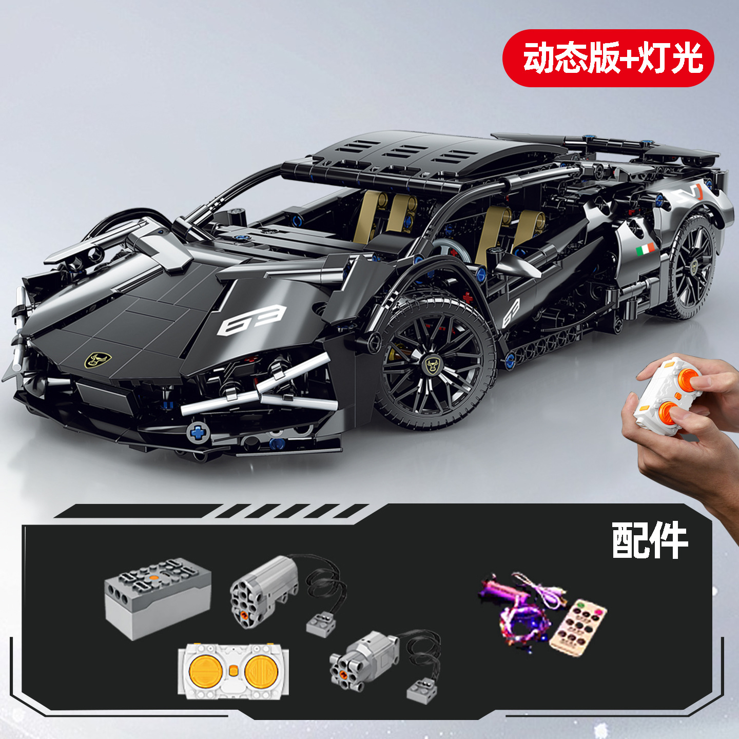 Compatible con Lego galvanizado Bull Lamborghini coche deportivo modelo de grupo mecánico de carreras juguetes para niños bloques de construcción al por mayor