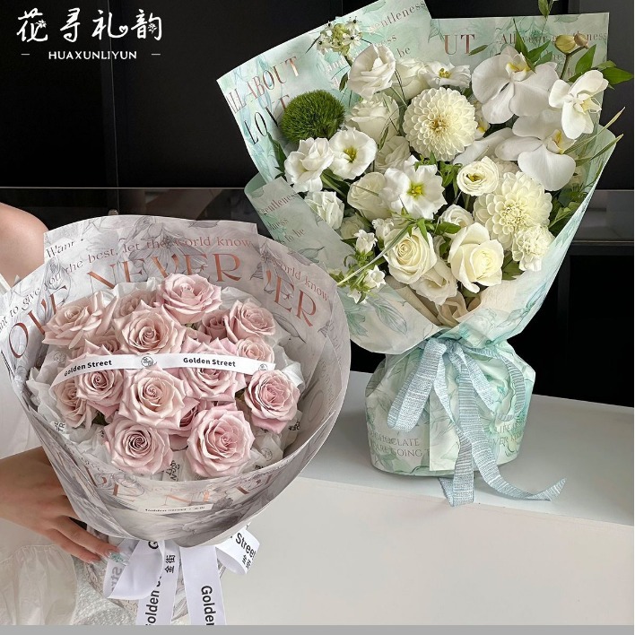 Rima bronceado papel de regalo ramo de moda de alta gama floristería floral papel de embalaje papel de embalaje de flores papel de embalaje de flores
