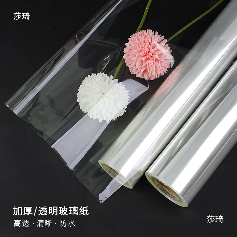 全透明玻璃纸包花纸大号防水防尘加厚内衬鲜花包装纸花束打底材料