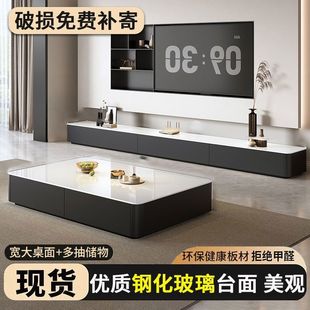 Floor-Standing Tv Cabinet Living Room Home 2024 New Small Apartment Accessible Luxury High-End Coffee Table Tv Cabinet Combination