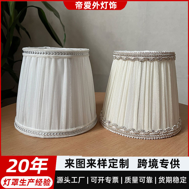 Factory direct European modern ins style fabric lampshade hotel bedroom restaurant chandelier table lamp wall lighting accessories Factory direct European modern ins style fabric lampshade hotel bedroom restaurant chandelier table lamp wall lighting accessories