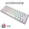 Mechanical keyboard, laptop, tablet mobile phone, bluetooth