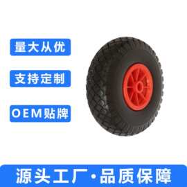 工厂现货供应9寸胶粉轮 批发橡胶实心空心轮 工业定向脚轮