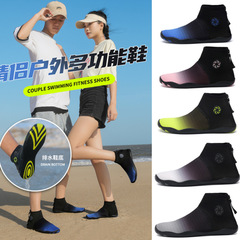 2023 New Outdoor Creek Shoes Breathable Water Shoes for Men and Women, Beach Swimming Indoor Running High-Top Fitness Shoes