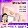 独立温和一次性便携洁面巾