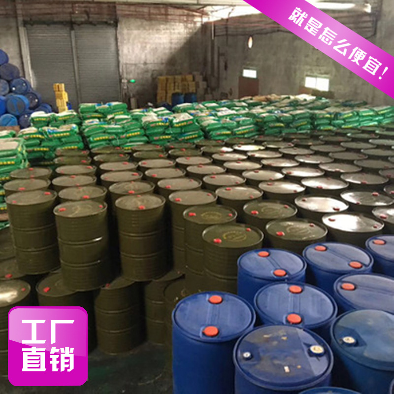 97%磺酸 直链烷基苯磺酸 赞宇 洗涤日化专用原料 十二烷基笨 磺酸