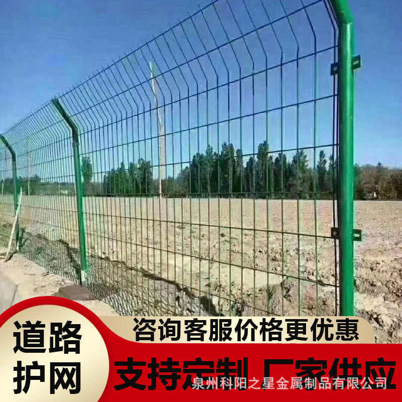福建护栏网车间隔离防护球场体育场围网养殖养鸡铁丝网围栏现货