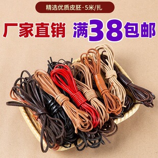 �qƤ�K��Ƥ�^��ţƤ�K����3mm�A�^�������K�ֹ�diy¹Ƥ�K�����l
