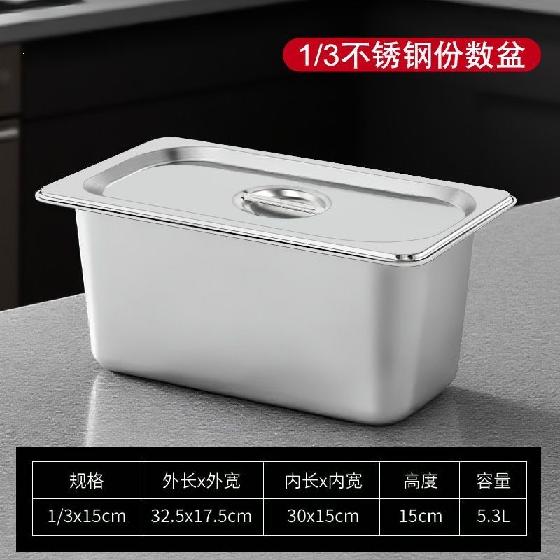 Contenedor Gastronómico con Tapa, Acero Inoxidable 201, Rectangular, para Carros de Comida Rápida
