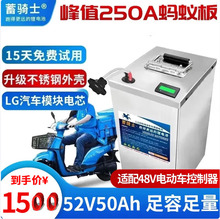 늄܇늳ؽMu60vƿFĦ܇52v50a