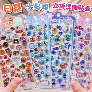 ȫ����Ӳ���܃�ͯ��ͨ�ɐ۸����N���wС���ú����ǿ��N��DIY�b�