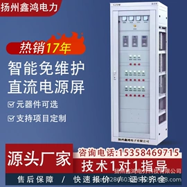 配电柜;电源柜;互感器