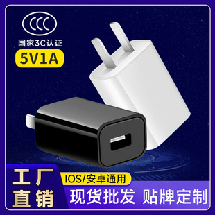 Apple, xiaomi, huawei, oppo, мобильный телефон, зарядное устройство, адаптеры питания, 5v, 1A, оптовые продажи