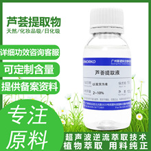 �S��ֱ�����yƷ�o�wƷԭ����ȡҺ �J�C��ȡ�� 100G �J�C��ȡҺ