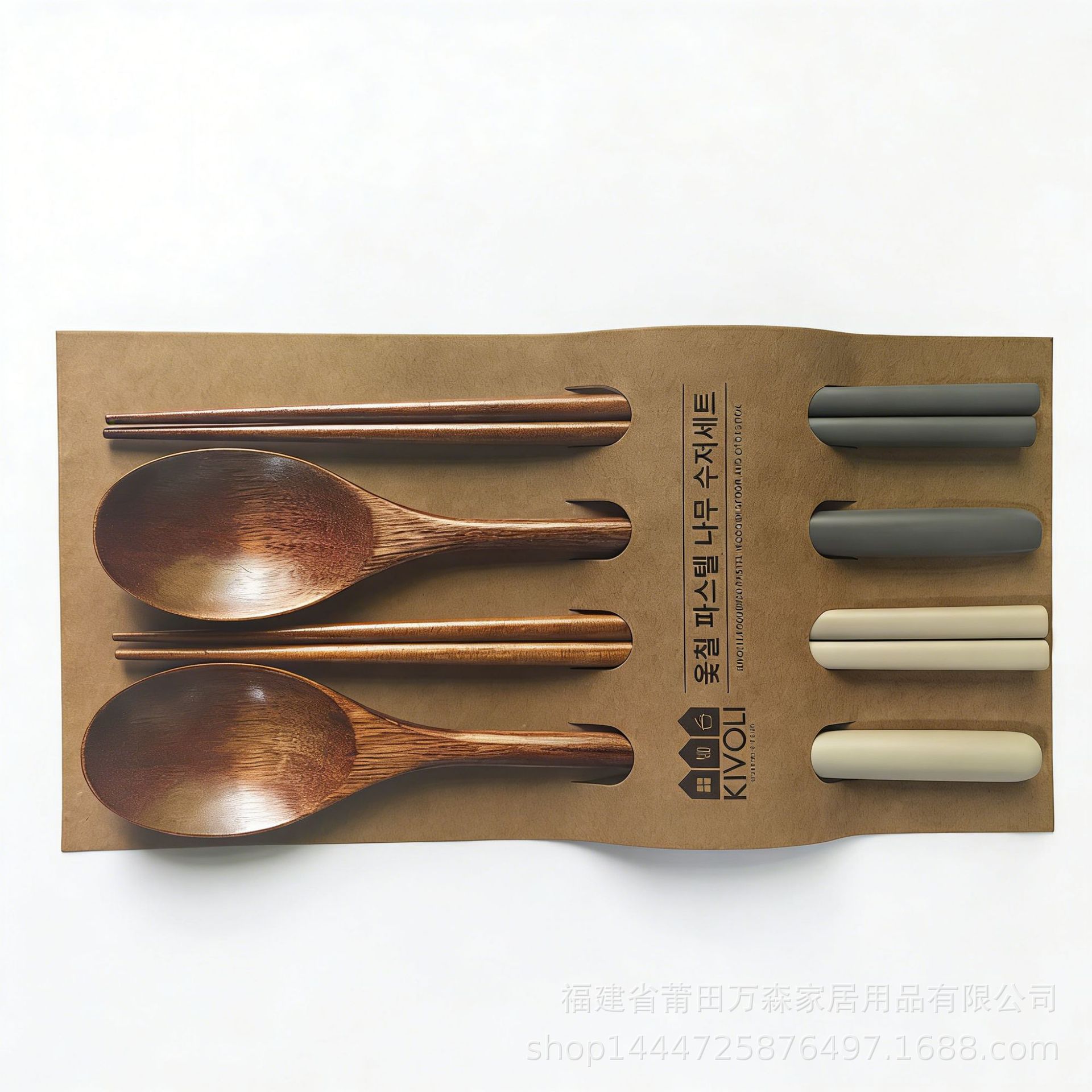 그레이블루+오프화이트 수저와 젓가락 세트