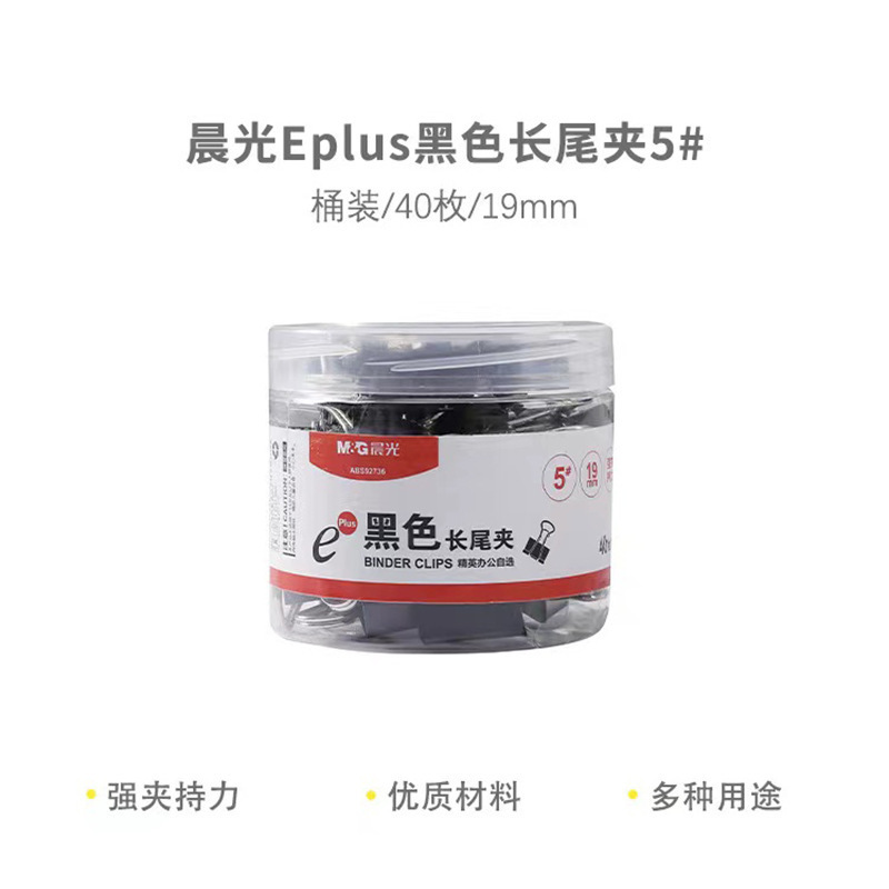 ABS92736【19MM】40개입