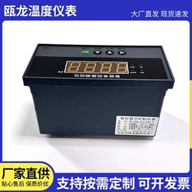 温湿度控制器;显示仪表;双金属温度计