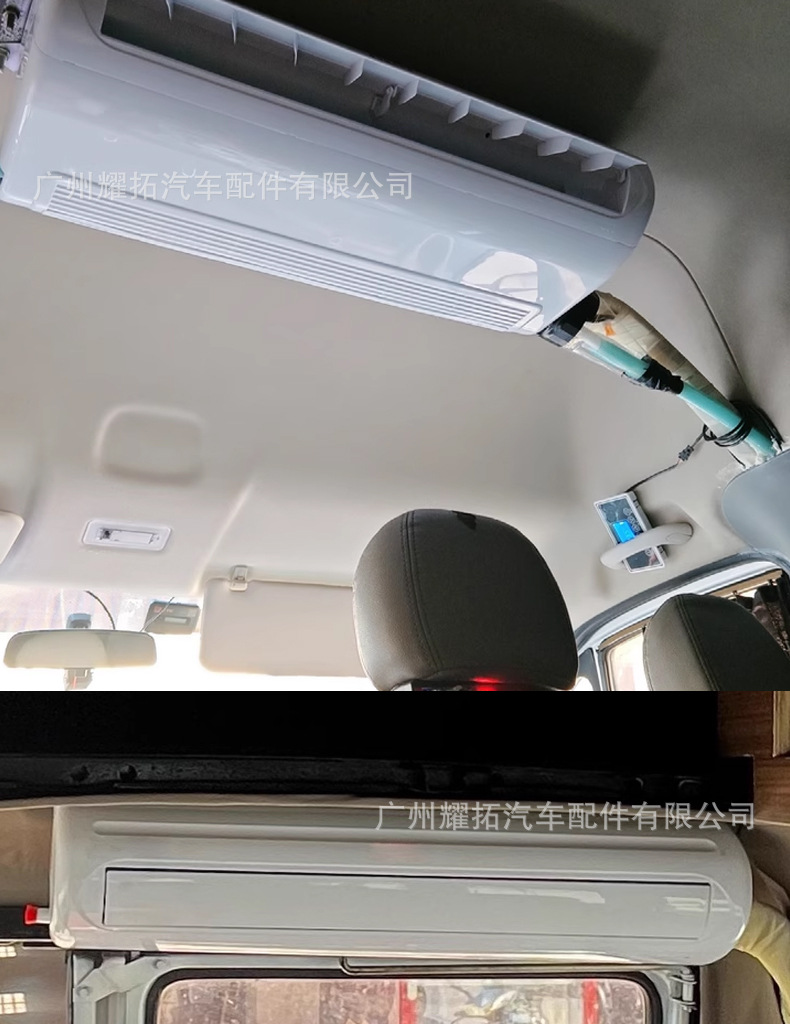 RV Hidden Variable Frequency Electric Air Conditioner 12V 24V