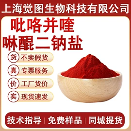 营养强化剂;增稠剂;甜味剂