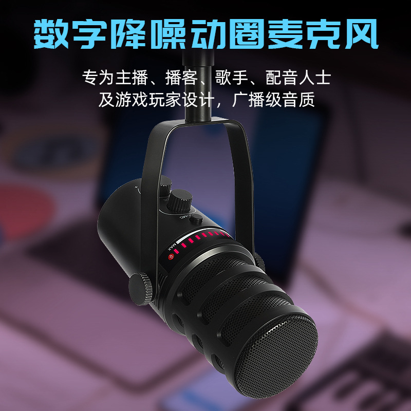 Микрофон MV7 черный базовая комплектация