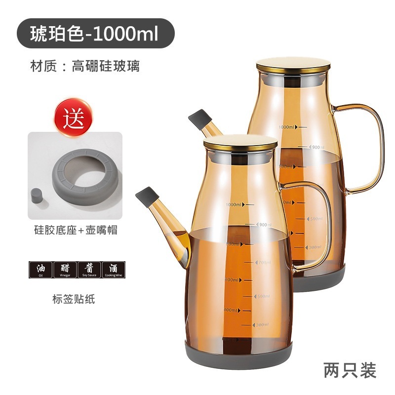 玻璃油壶油瓶厨房家用酱油醋调料瓶装油的容器挂油锈钢大油罐|undefined