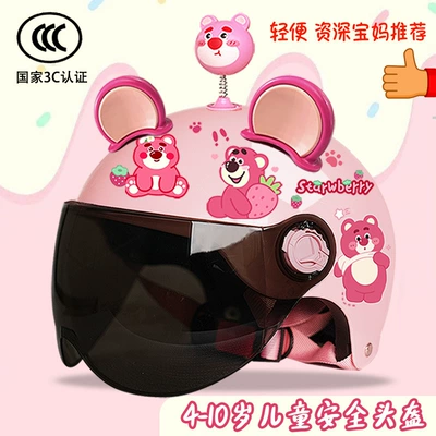 Motosiklet kaskı (dəbilqə) Safety Helmet - glitter-sunscreen-yaoyao-bear-rose-pink-bear-ears-childrens-3c-certification-strawberry-bear-t