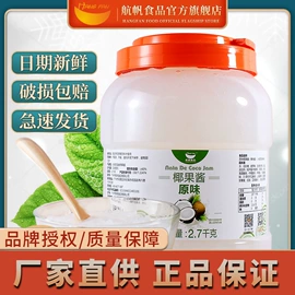奶茶;糖类;果蔬汁