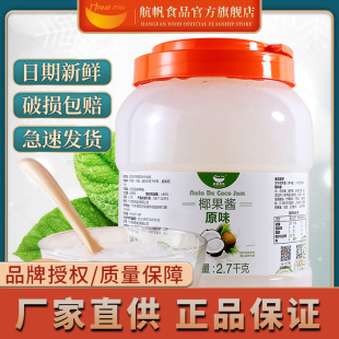 ����Ҭ���̲茣��ˮ����ԭζҬ����8ƿ�ٱ�ɳ���̲�������Ã��x