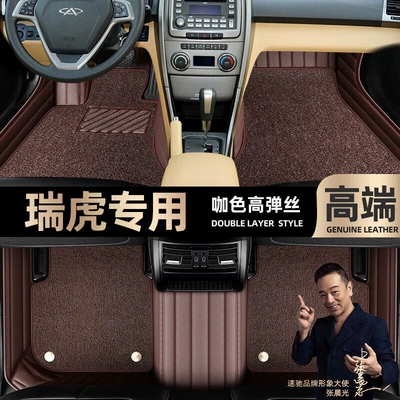 Ayaqaltılar (Kovriklər) Chery Tiggo foot pads fully - curry-color-leather-curry-color-high-stretch-silk-double-layer