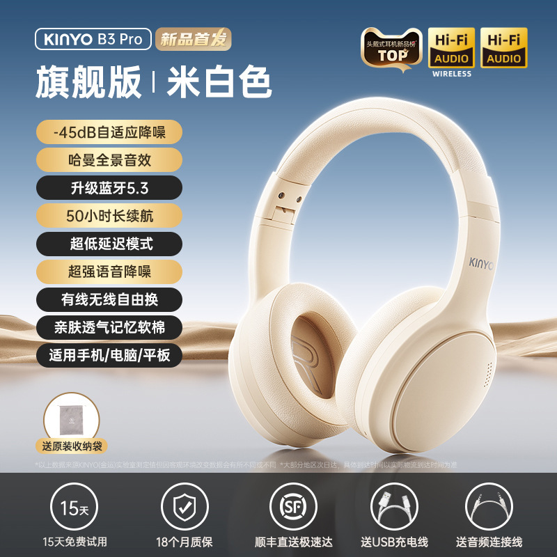 金運ヘッドセット Bluetooth アクティブノイズキャンセリング イヤホン コンピューター 長時間バッテリー ワイヤレス ゲーミングヘッドセット|undefined