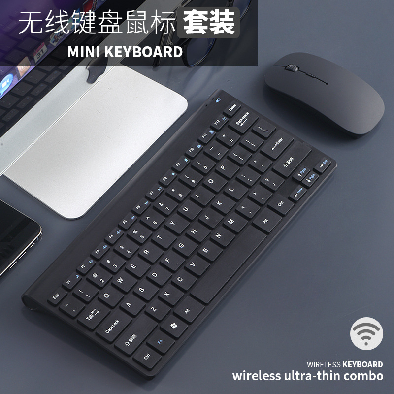 Teclado inalámbrico traje de ratón teclado traje de ratón portátil externo botón de chocolate teclado inalámbrico