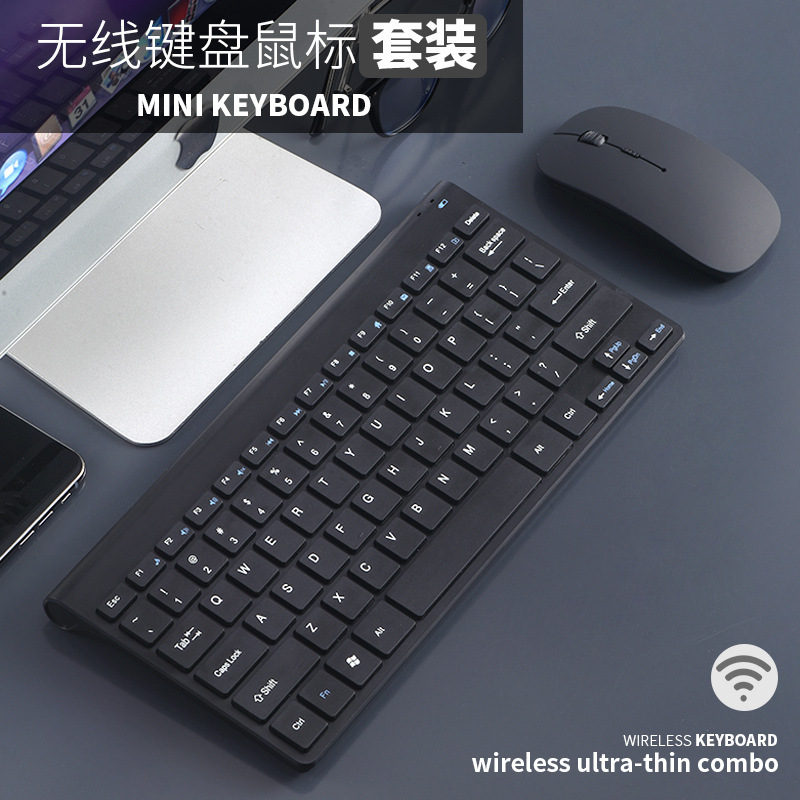 Wireless keyboard mouse suit keyboard mouse suit laptop external chocolate button wireless keyboard