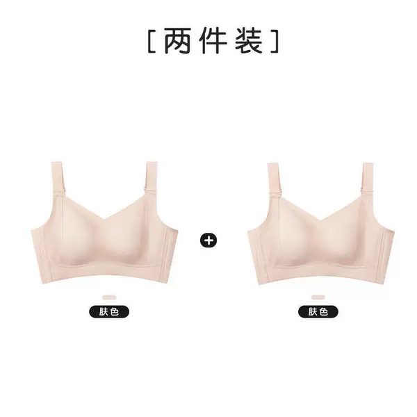 Skin-friendly + Skin-friendly