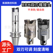 ΢�{ʽ���M��RBH192532��X���M���^TCT253252�p�д��M�^㊴�����