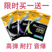 ��1�l2�l����ë�򾀸ߏ��ʹ�95/BG65/80P/80/66U/��26���ԃ�