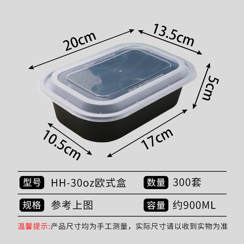 Fiambrera desechable Caja de embalaje para llevar europea Fiambrera de plástico engrosada HH26oz comida caja bento blanca cuadrada