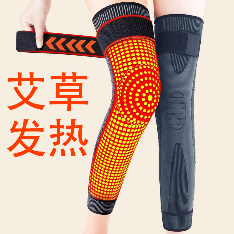 延長ストラップ付きヨモギ膝当て、保温、スポーツ用加圧膝保護、関節保護、冷え性膝用膝当て、卸売、代発送|undefined