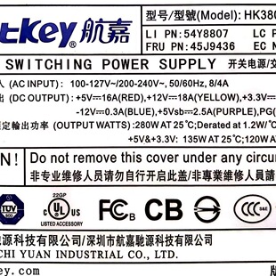 �m�� �뺽��HK380-12GP PC6001 PS-5281-7vr280W�o��̨ʽ�C�Դ