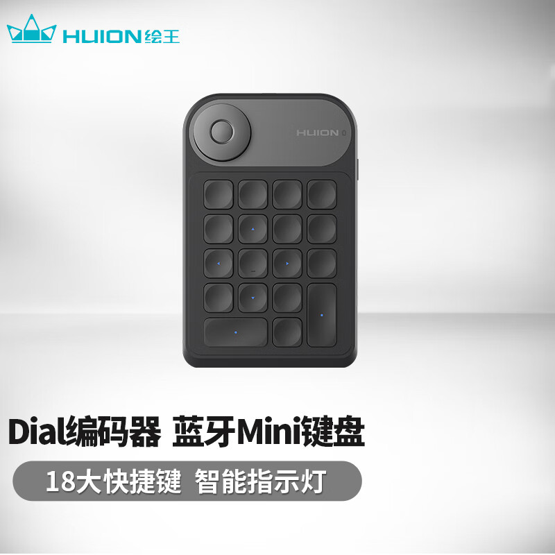 绘王K20数位板手绘板外接快捷键电脑绘画绘图屏迷你USB无线小键盘