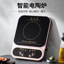 加工定制智能电陶炉一炉多用超便捷精准控温煮茶下午茶神器可调温