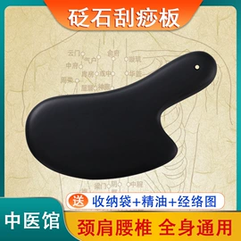 经络保健器材;艾灸器具;智能艾灸仪