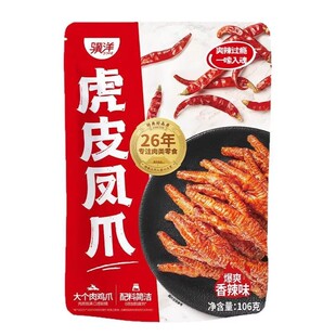 �K��Ƥ�Pצ106g�W�t���e��ʳ�uζ��������uצ��ʳҹ�����С��