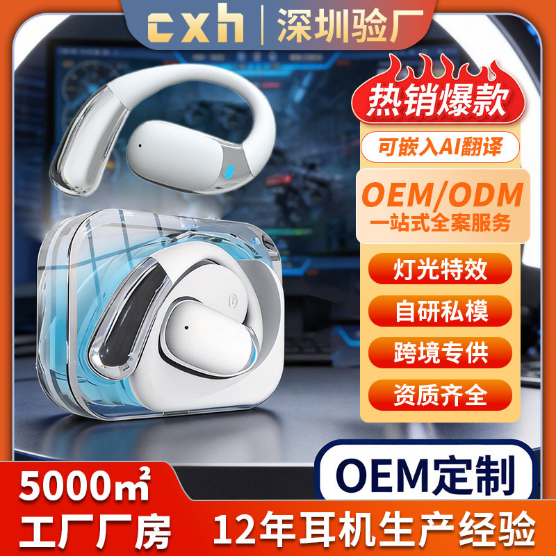 Amazon's 2026 New Bluetooth Headset A70 Long-Lasting Battery Wholesale Low-Latency Gaming Bluetooth Wireless Headset