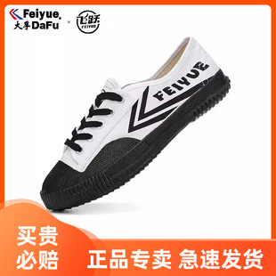 �w�Sfeiyue186��Ь�L���w���Ь�\��ŮЬ��؛����Ь��HС��Ь