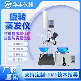 其他实验仪器;反应釜;蒸发器
