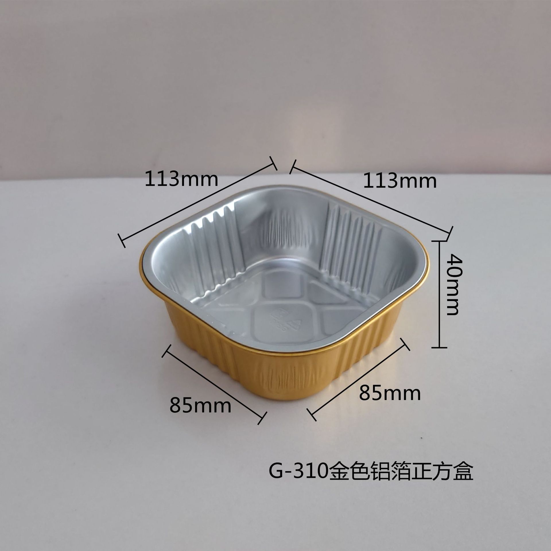 金色铝箔320ml正方盒冷链预制甜品烘焙包装慕斯餐盒锡纸盒耐高温
