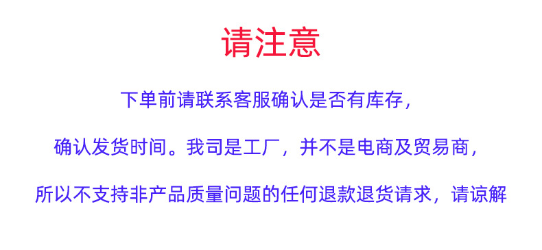 发货事项.jpg