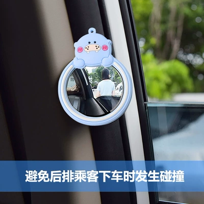 zone mirror observation mirror — Large field of view rear view auxiliary mirror