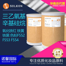 ������SOLEON SUN�߷�ɢ�账����������F401 AS��ױ�۵�Һ��ɫ��
